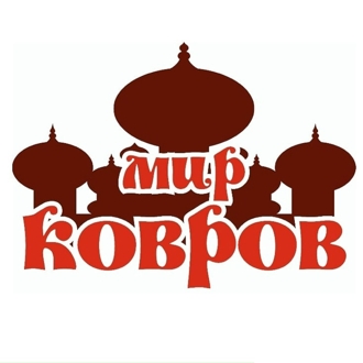 Мир ковров. Магазин ковров