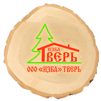 Изба-Тверь. Производство домокомплектов из бруса и бревна
