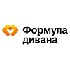 Формула дивана