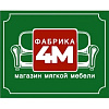 Фабрика 4М