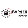 Вардек