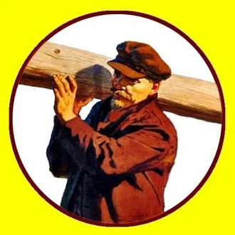 Лесоторговая база №1