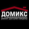 Домикс. Магазин отделочных материалов