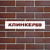 Клинкер69. Клинкерная продукция