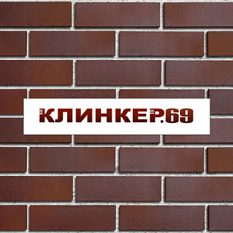 Клинкер69. Клинкерная продукция