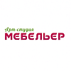 Мебельер. Салон мебели