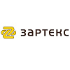 Зартекс