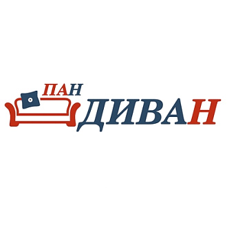 ПАН-ДИВАН