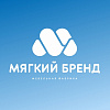 Мягкий бренд