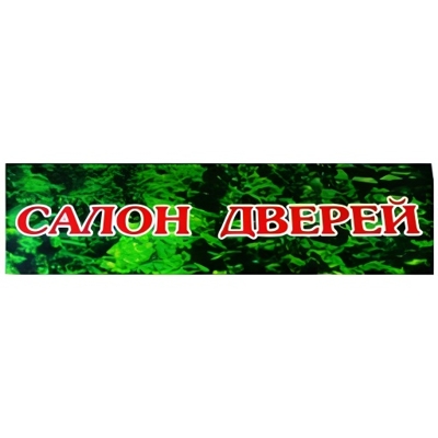 Тандем