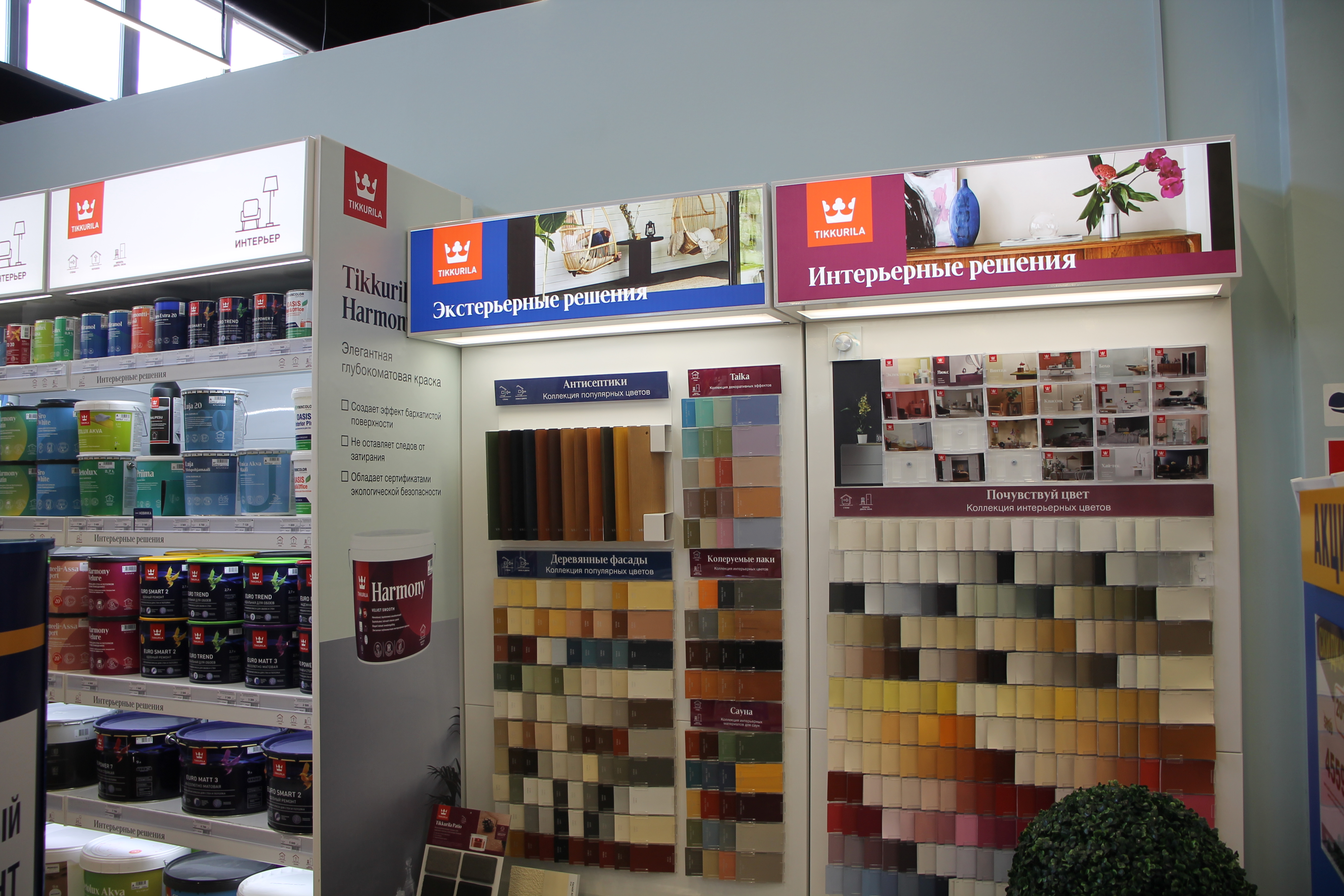 Галерея товаров для интерьера и декора