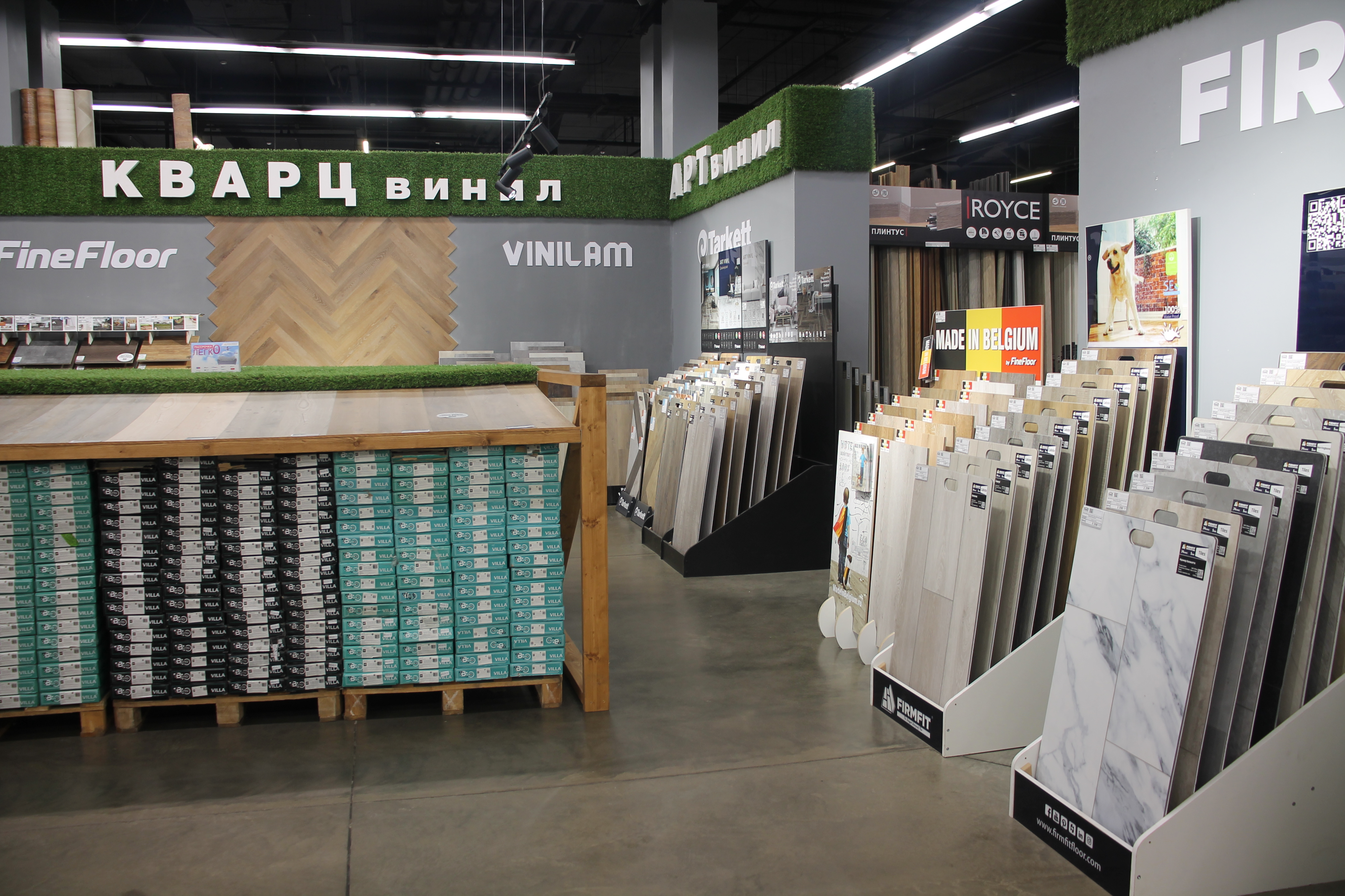 Строительный двор