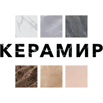 Тандем