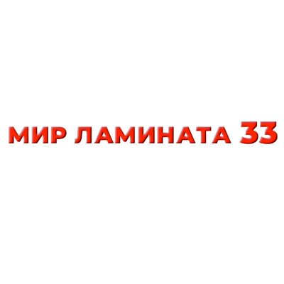 Тандем
