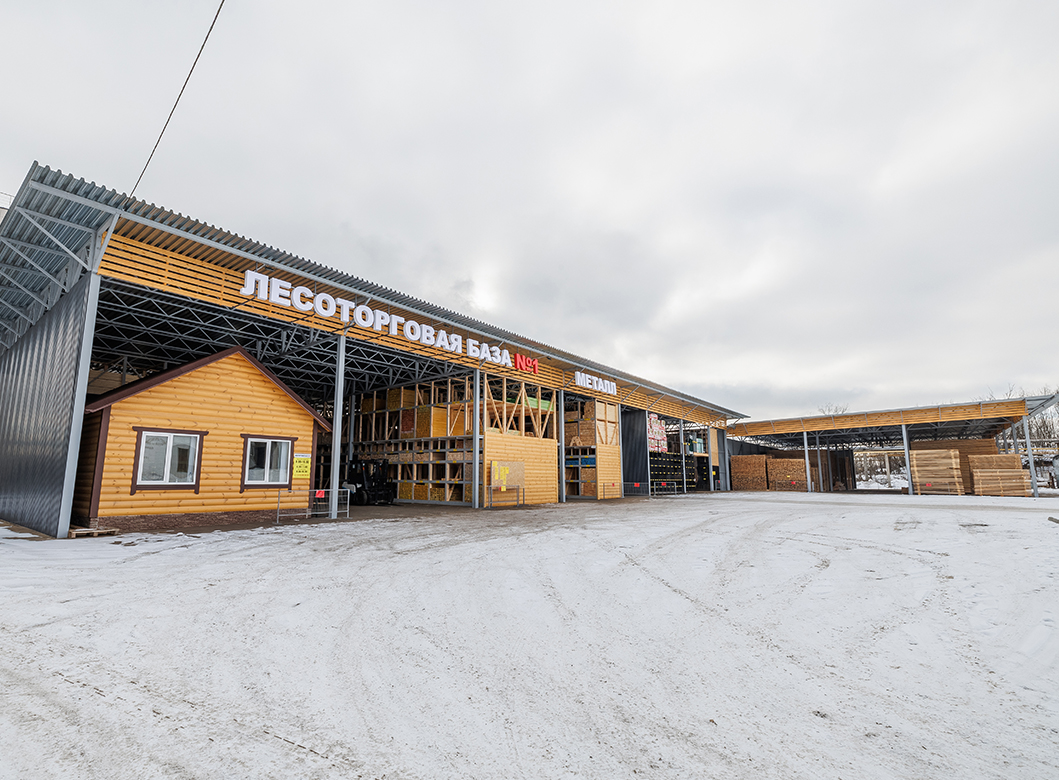 Строительный двор