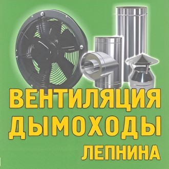 Тандем