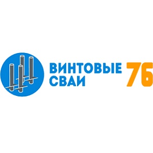 Винтовые сваи 76