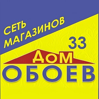Тандем