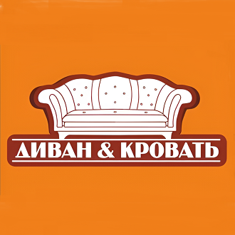 Диван&Кровать. Магазин мебели