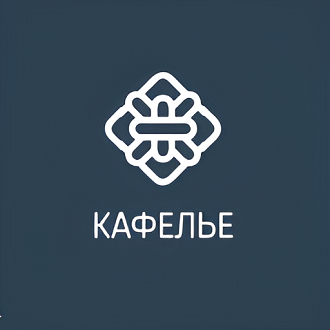 КАФЕЛЬЕ. Салон плитки