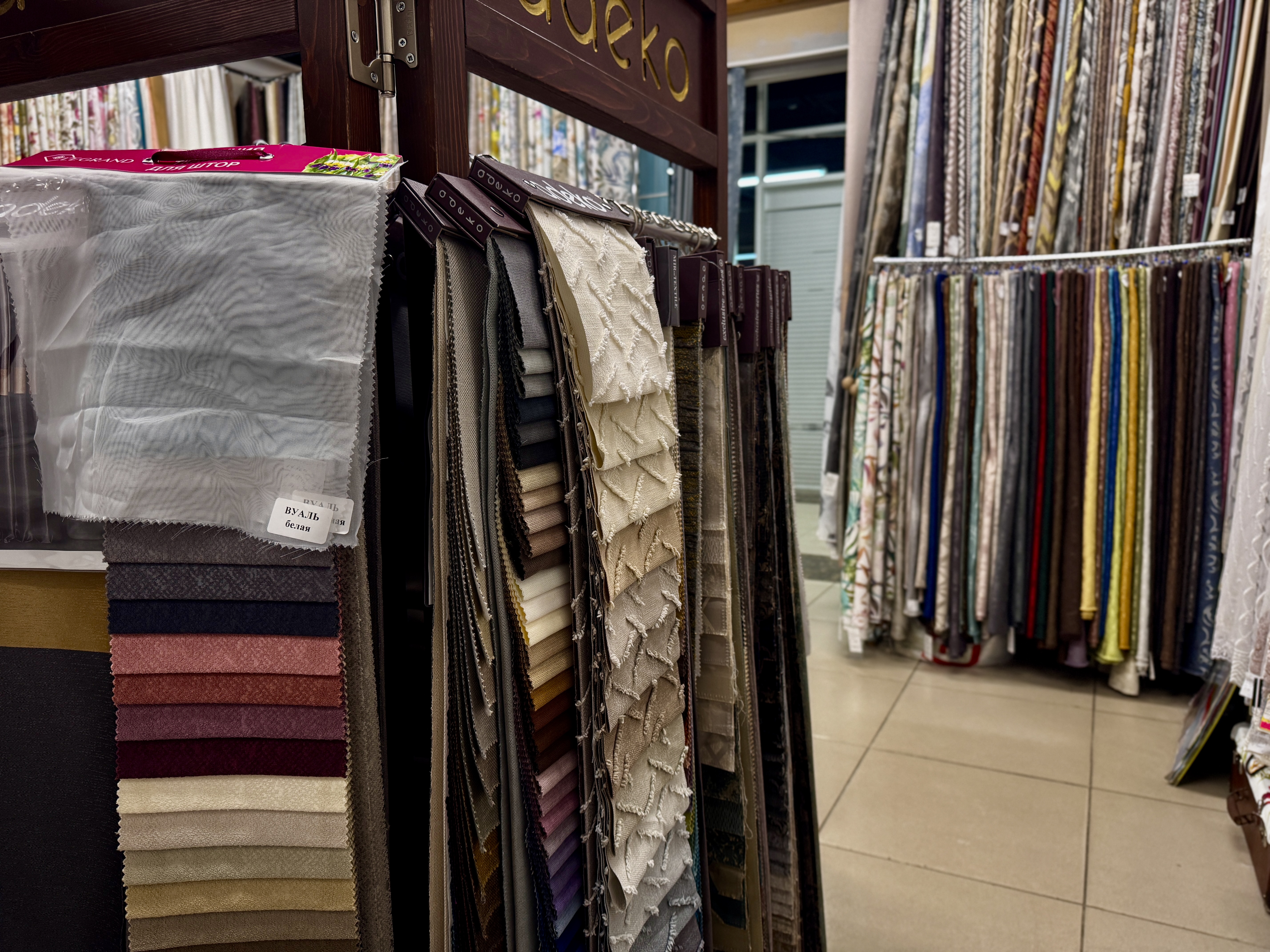 Галерея товаров для интерьера и декора