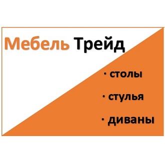 Мебель Трейд. Обеденные группы