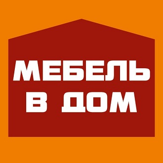 Мебель в дом. Сеть мебельных магазинов