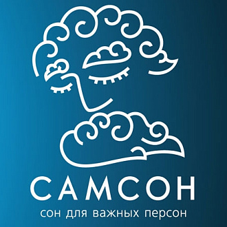 Самсон