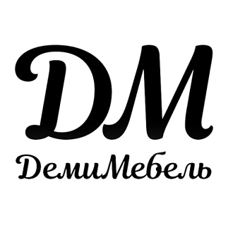 Деми Мебель