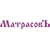 Матрасовъ