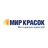 Мир красок. Студия красок