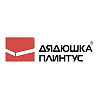 Дядюшка плинтус. Напольные покрытия